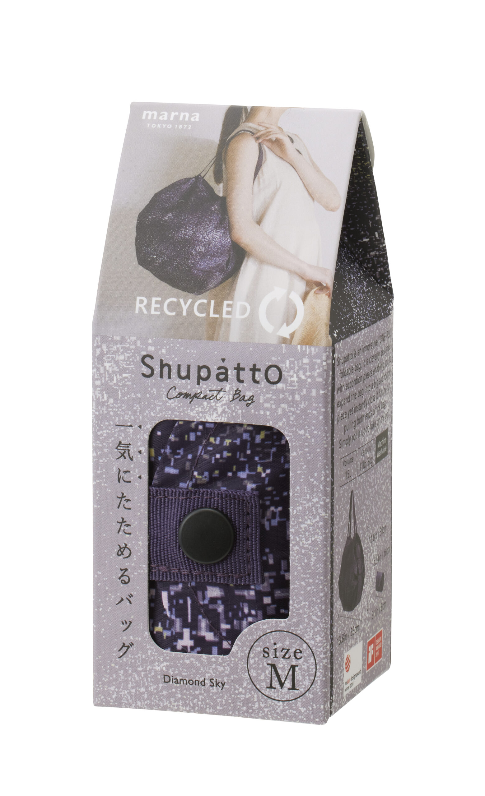 Shupatto Compact Bag M – Diamond Sky – Bild 4